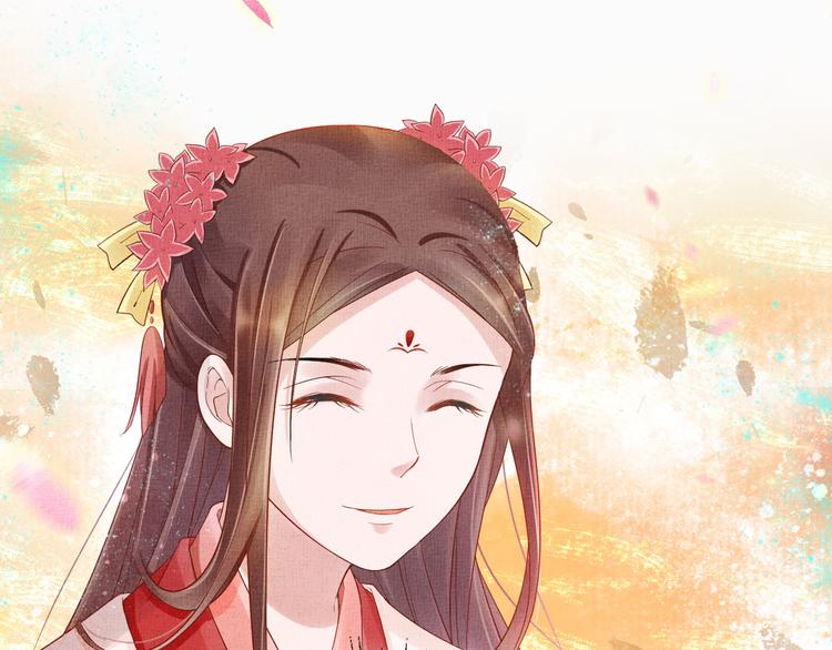 盛宠医妃之摇光传韩漫全集-第18话 小三上位无删减无遮挡章节图片 
