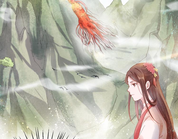 盛宠医妃之摇光传韩漫全集-第18话 小三上位无删减无遮挡章节图片 