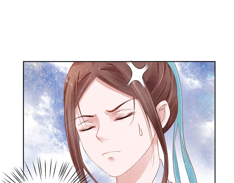 盛宠医妃之摇光传韩漫全集-第19话 又遇煞星！无删减无遮挡章节图片 