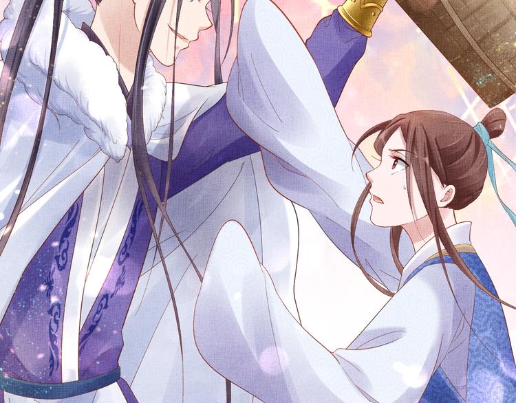 盛宠医妃之摇光传韩漫全集-第19话 又遇煞星！无删减无遮挡章节图片 