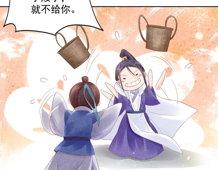 盛宠医妃之摇光传韩漫全集-第19话 又遇煞星！无删减无遮挡章节图片 