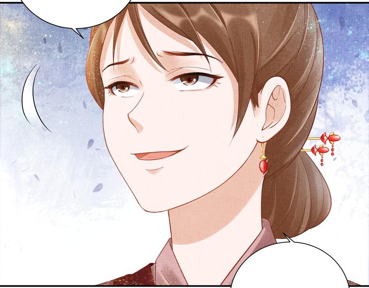 盛宠医妃之摇光传韩漫全集-第19话 又遇煞星！无删减无遮挡章节图片 