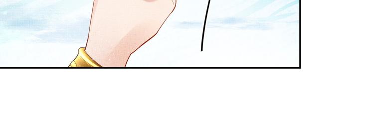 盛宠医妃之摇光传韩漫全集-第19话 又遇煞星！无删减无遮挡章节图片 