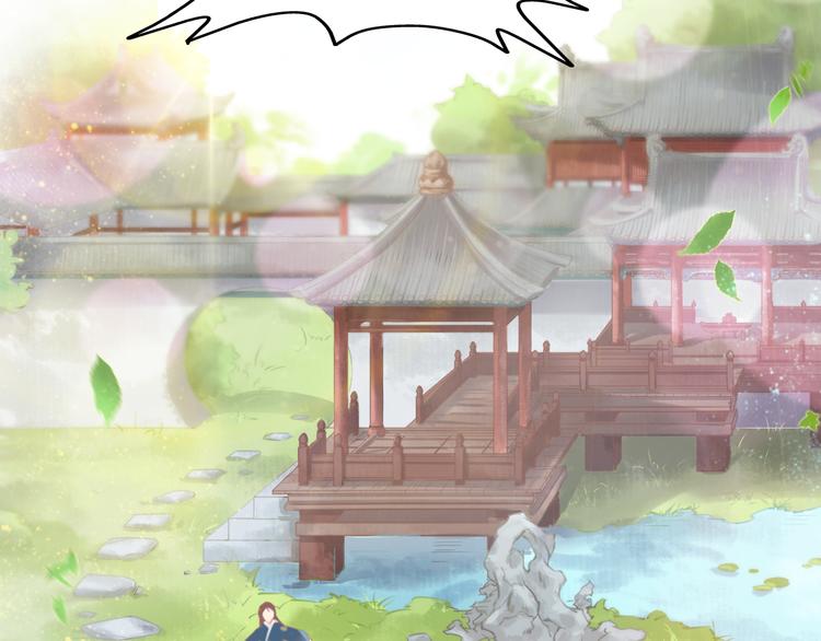 盛宠医妃之摇光传韩漫全集-第2话 改变过去无删减无遮挡章节图片 