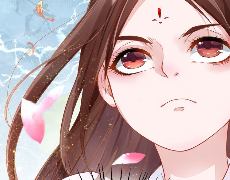 盛宠医妃之摇光传韩漫全集-第2话 改变过去无删减无遮挡章节图片 
