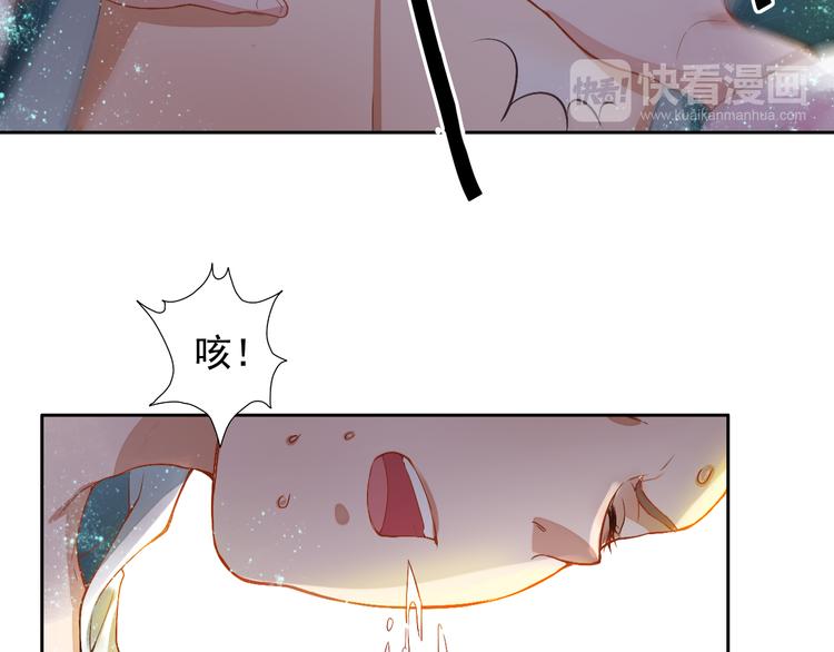 盛宠医妃之摇光传韩漫全集-第2话 改变过去无删减无遮挡章节图片 