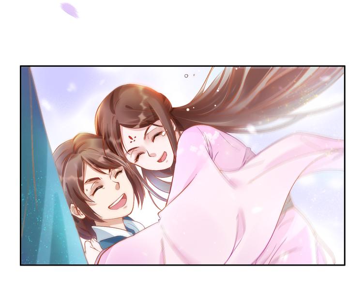 盛宠医妃之摇光传韩漫全集-第2话 改变过去无删减无遮挡章节图片 