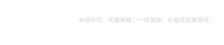 盛宠医妃之摇光传韩漫全集-第2话 改变过去无删减无遮挡章节图片 