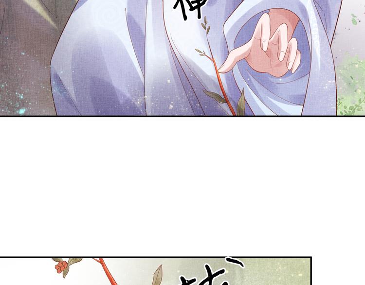 盛宠医妃之摇光传韩漫全集-第20话 亲密接触无删减无遮挡章节图片 