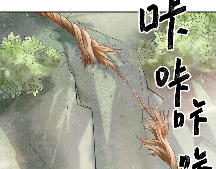 盛宠医妃之摇光传韩漫全集-第20话 亲密接触无删减无遮挡章节图片 