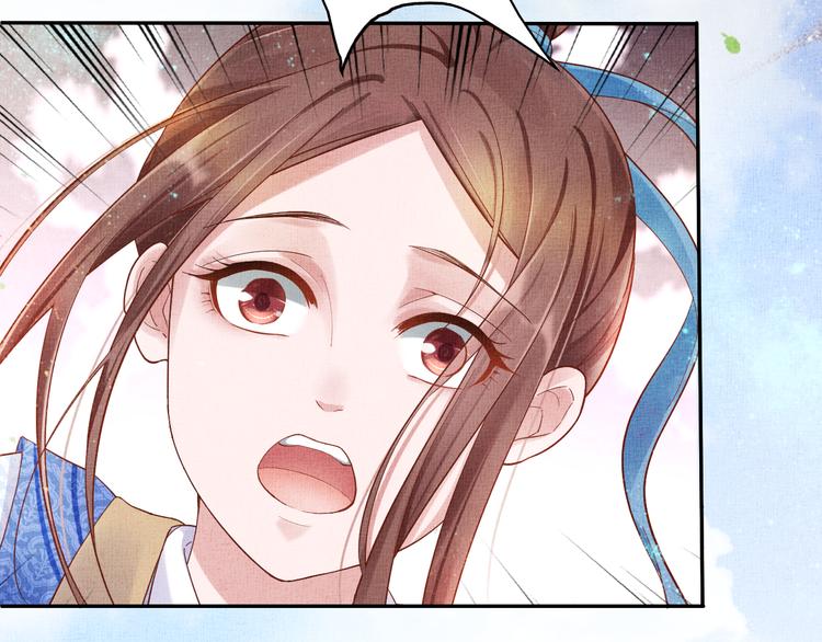 盛宠医妃之摇光传韩漫全集-第20话 亲密接触无删减无遮挡章节图片 
