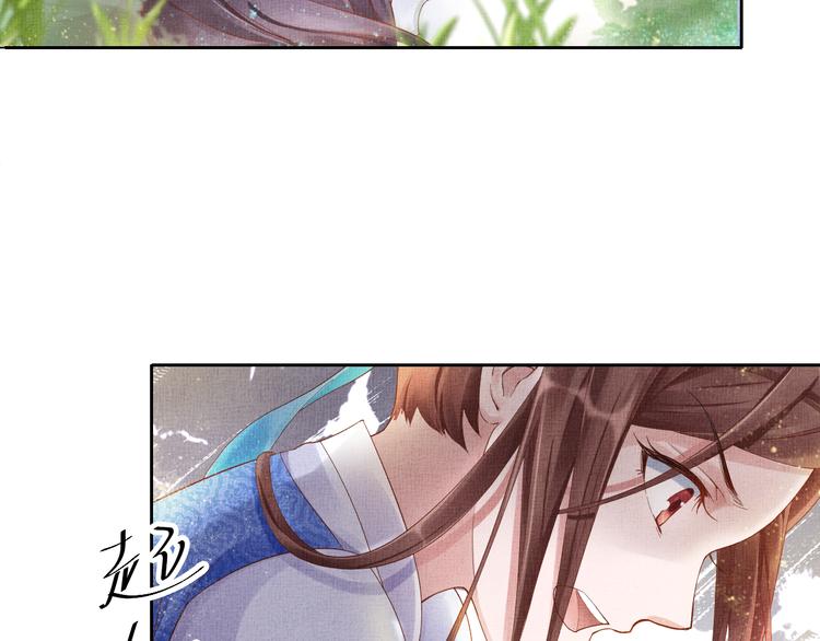 盛宠医妃之摇光传韩漫全集-第20话 亲密接触无删减无遮挡章节图片 