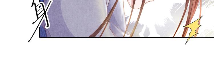 盛宠医妃之摇光传韩漫全集-第20话 亲密接触无删减无遮挡章节图片 