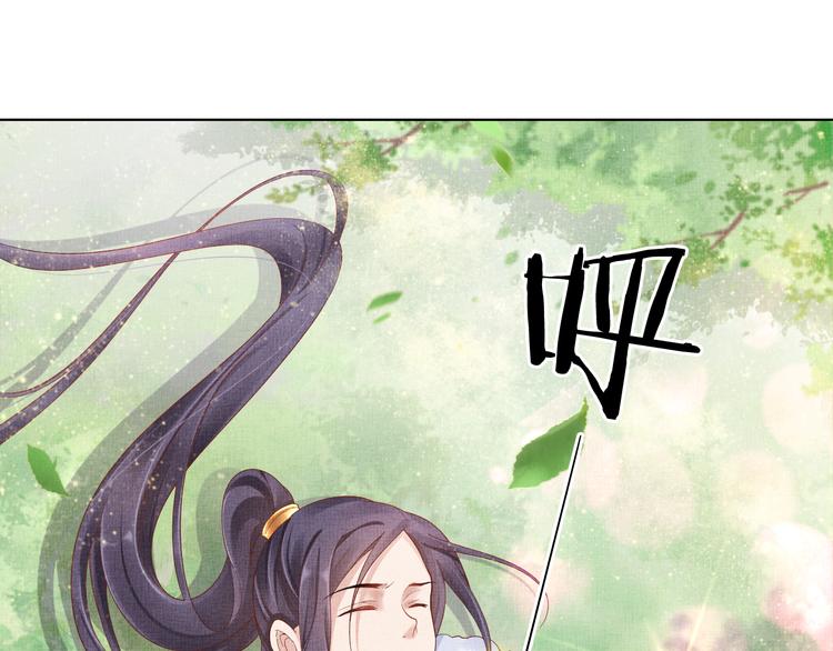 盛宠医妃之摇光传韩漫全集-第20话 亲密接触无删减无遮挡章节图片 