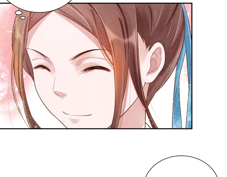 盛宠医妃之摇光传韩漫全集-第21话 闺学闹剧无删减无遮挡章节图片 