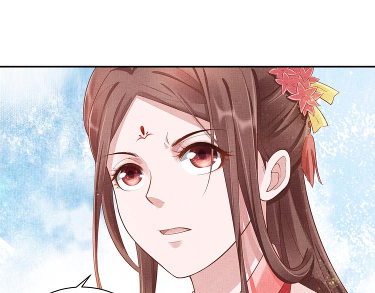 盛宠医妃之摇光传韩漫全集-第21话 闺学闹剧无删减无遮挡章节图片 