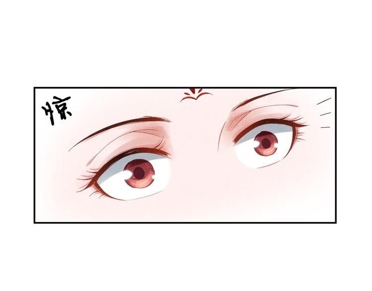 盛宠医妃之摇光传韩漫全集-第21话 闺学闹剧无删减无遮挡章节图片 