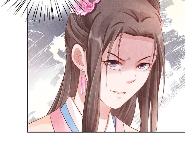 盛宠医妃之摇光传韩漫全集-第21话 闺学闹剧无删减无遮挡章节图片 