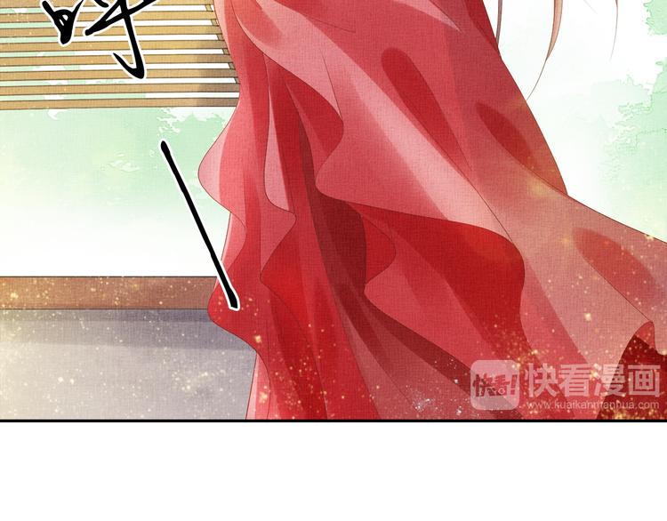 盛宠医妃之摇光传韩漫全集-第21话 闺学闹剧无删减无遮挡章节图片 