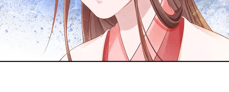 盛宠医妃之摇光传韩漫全集-第21话 闺学闹剧无删减无遮挡章节图片 