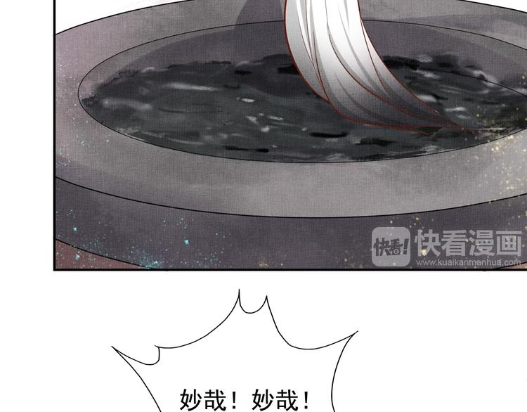 盛宠医妃之摇光传韩漫全集-第22话 展露锋芒无删减无遮挡章节图片 