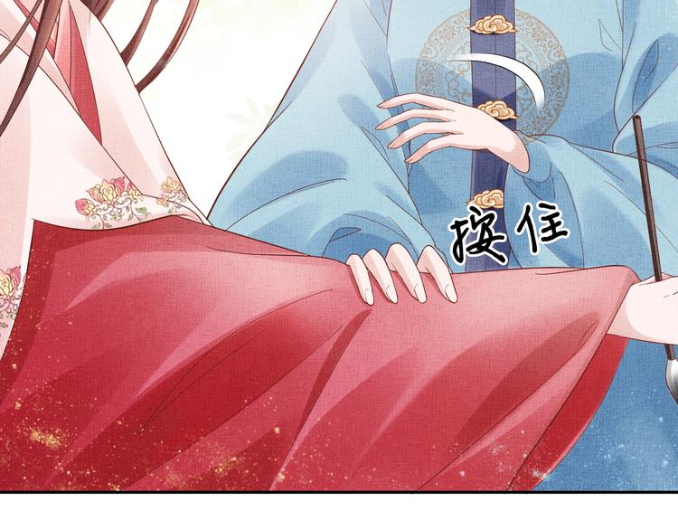 盛宠医妃之摇光传韩漫全集-第22话 展露锋芒无删减无遮挡章节图片 