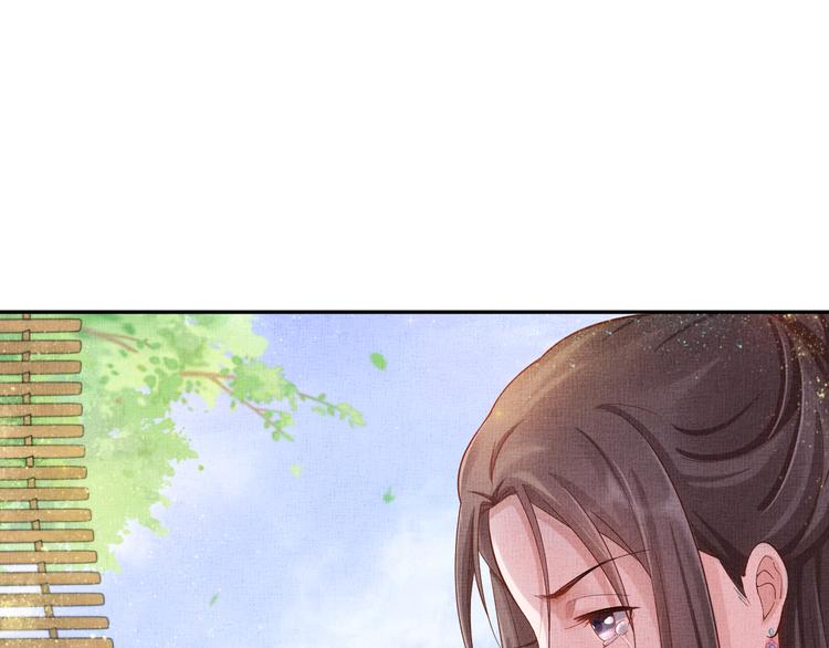 盛宠医妃之摇光传韩漫全集-第22话 展露锋芒无删减无遮挡章节图片 