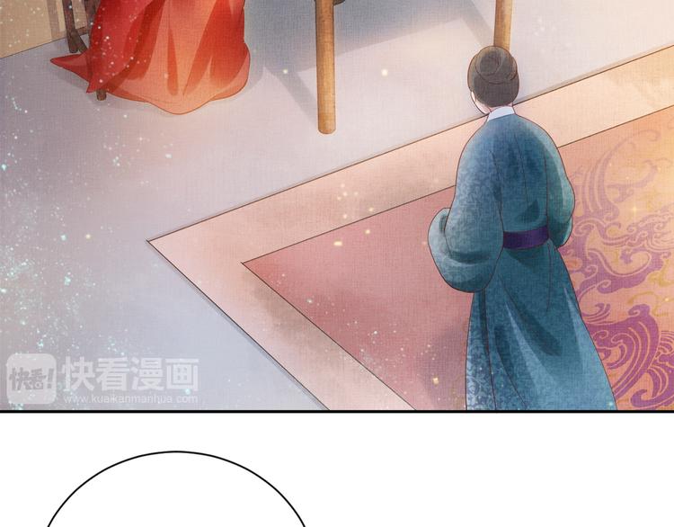 盛宠医妃之摇光传韩漫全集-第22话 展露锋芒无删减无遮挡章节图片 