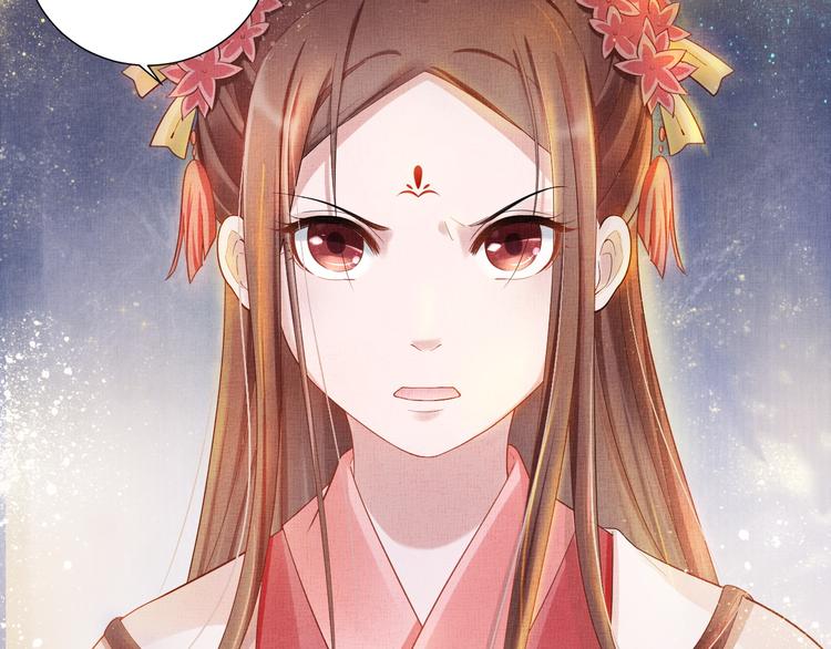 盛宠医妃之摇光传韩漫全集-第22话 展露锋芒无删减无遮挡章节图片 