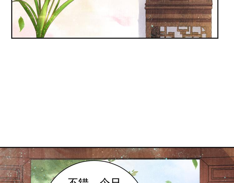盛宠医妃之摇光传韩漫全集-第22话 展露锋芒无删减无遮挡章节图片 