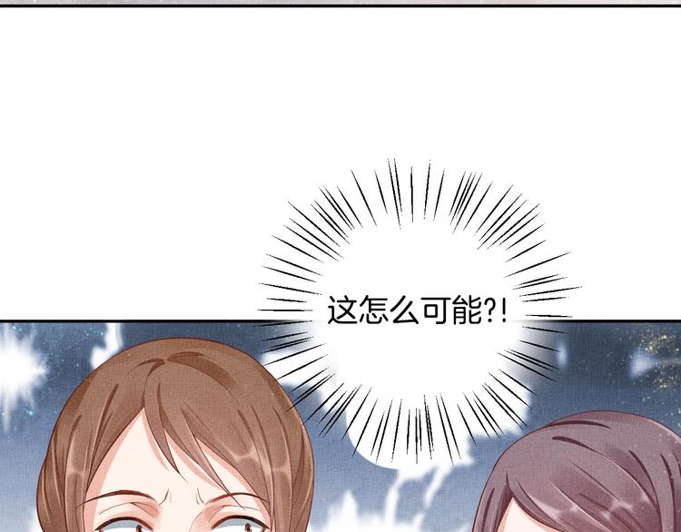 盛宠医妃之摇光传韩漫全集-第22话 展露锋芒无删减无遮挡章节图片 