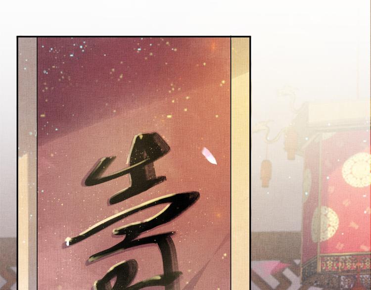 盛宠医妃之摇光传韩漫全集-第22话 展露锋芒无删减无遮挡章节图片 