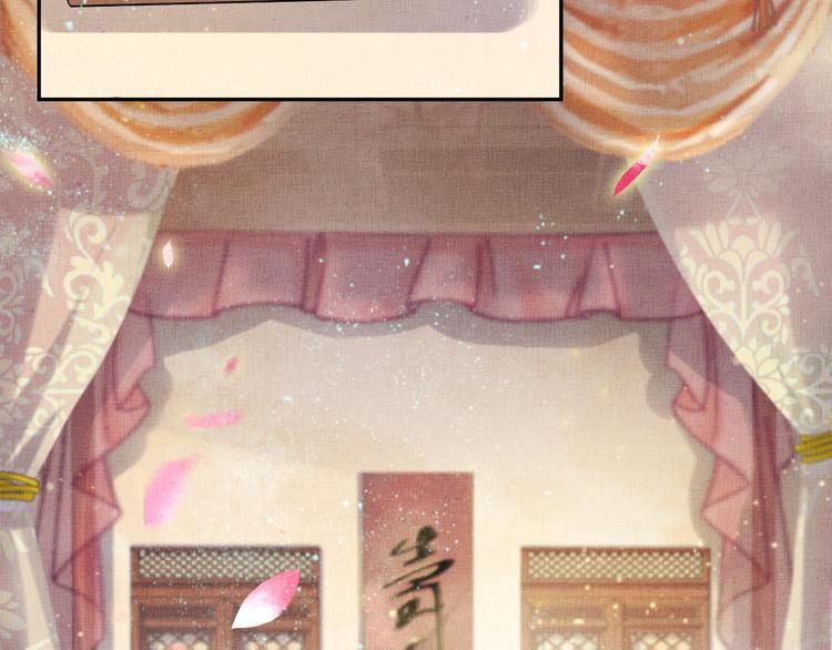 盛宠医妃之摇光传韩漫全集-第22话 展露锋芒无删减无遮挡章节图片 