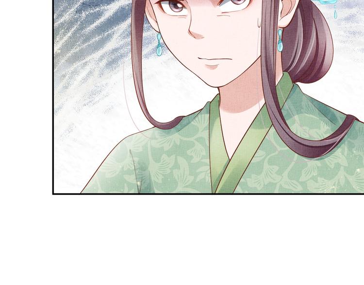 盛宠医妃之摇光传韩漫全集-第22话 展露锋芒无删减无遮挡章节图片 