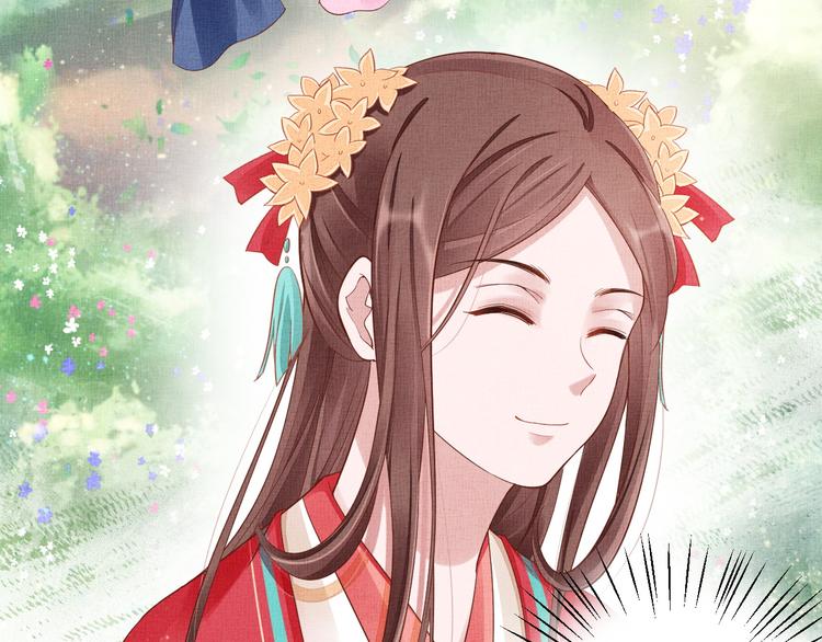 盛宠医妃之摇光传韩漫全集-第22话 展露锋芒无删减无遮挡章节图片 