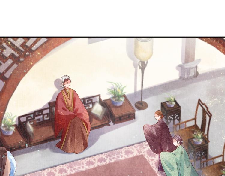 盛宠医妃之摇光传韩漫全集-第22话 展露锋芒无删减无遮挡章节图片 