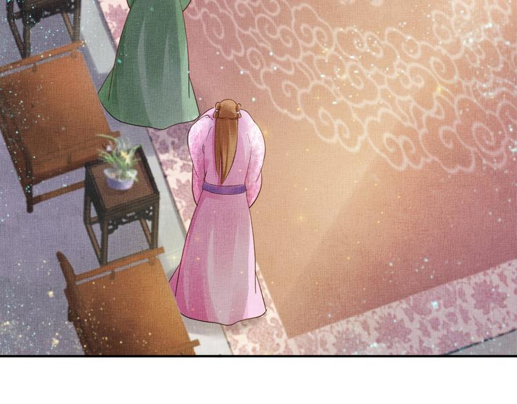 盛宠医妃之摇光传韩漫全集-第22话 展露锋芒无删减无遮挡章节图片 