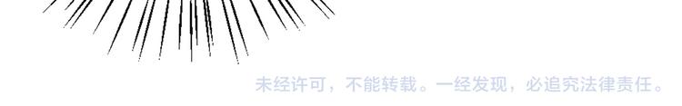 盛宠医妃之摇光传韩漫全集-第22话 展露锋芒无删减无遮挡章节图片 