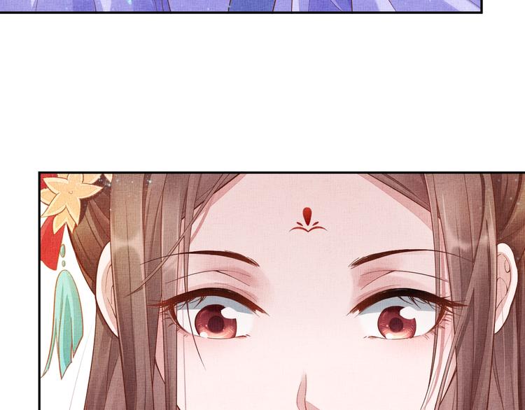 盛宠医妃之摇光传韩漫全集-第23话 私会外男无删减无遮挡章节图片 
