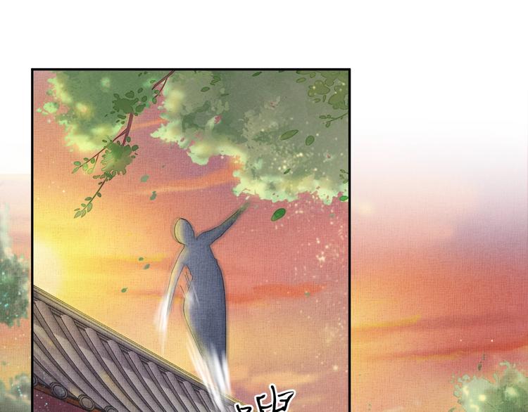 盛宠医妃之摇光传韩漫全集-第23话 私会外男无删减无遮挡章节图片 