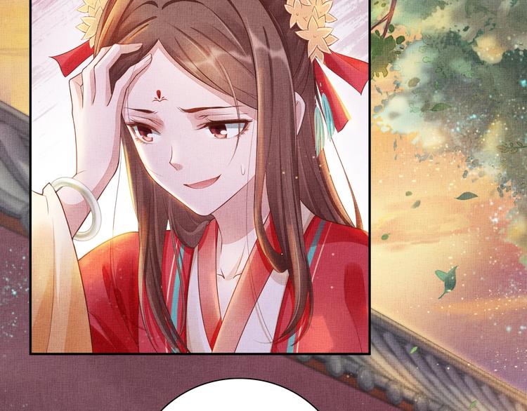 盛宠医妃之摇光传韩漫全集-第23话 私会外男无删减无遮挡章节图片 