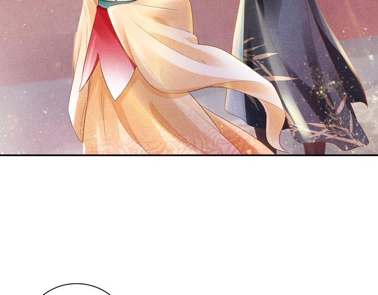 盛宠医妃之摇光传韩漫全集-第23话 私会外男无删减无遮挡章节图片 