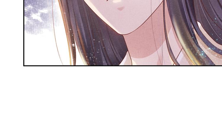 盛宠医妃之摇光传韩漫全集-第23话 私会外男无删减无遮挡章节图片 