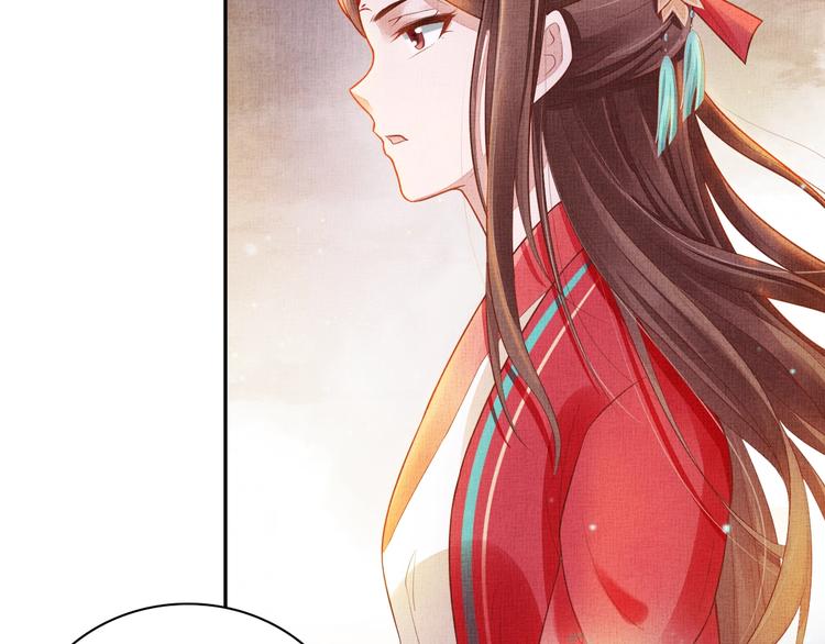 盛宠医妃之摇光传韩漫全集-第23话 私会外男无删减无遮挡章节图片 