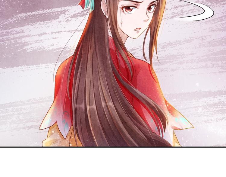 盛宠医妃之摇光传韩漫全集-第23话 私会外男无删减无遮挡章节图片 