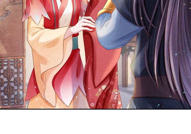 盛宠医妃之摇光传韩漫全集-第24话 美人“小鱼”无删减无遮挡章节图片 