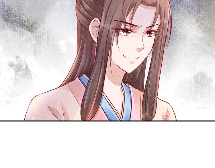 盛宠医妃之摇光传韩漫全集-第24话 美人“小鱼”无删减无遮挡章节图片 