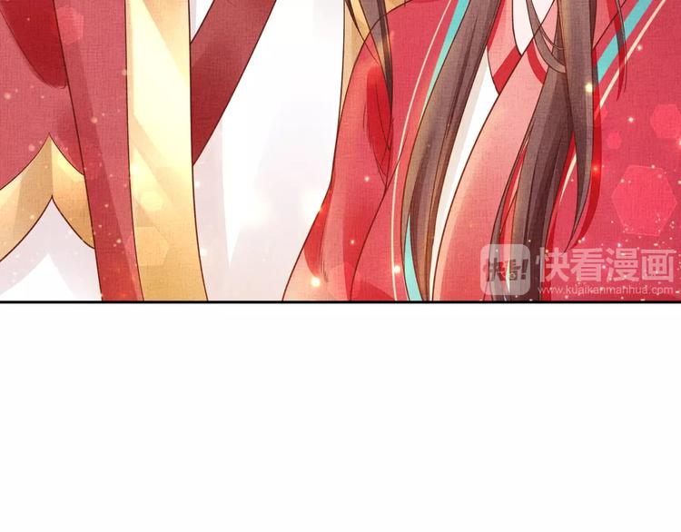 盛宠医妃之摇光传韩漫全集-第24话 美人“小鱼”无删减无遮挡章节图片 