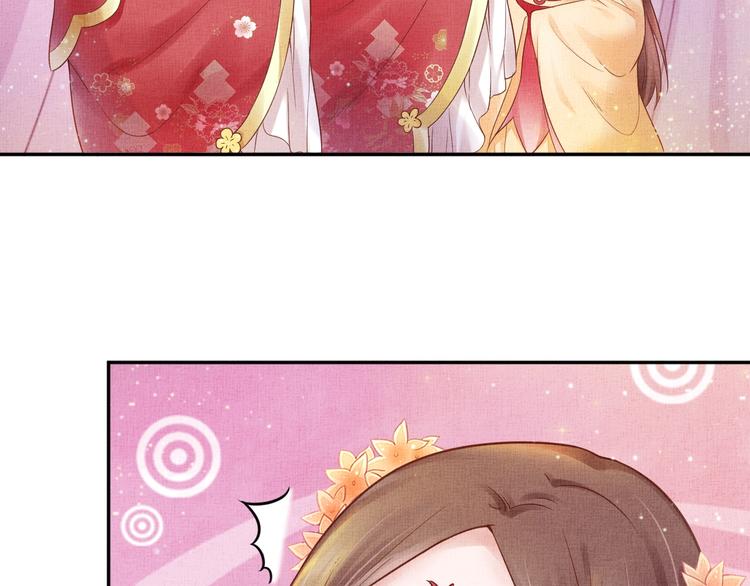 盛宠医妃之摇光传韩漫全集-第25话 你就从了我吧~无删减无遮挡章节图片 