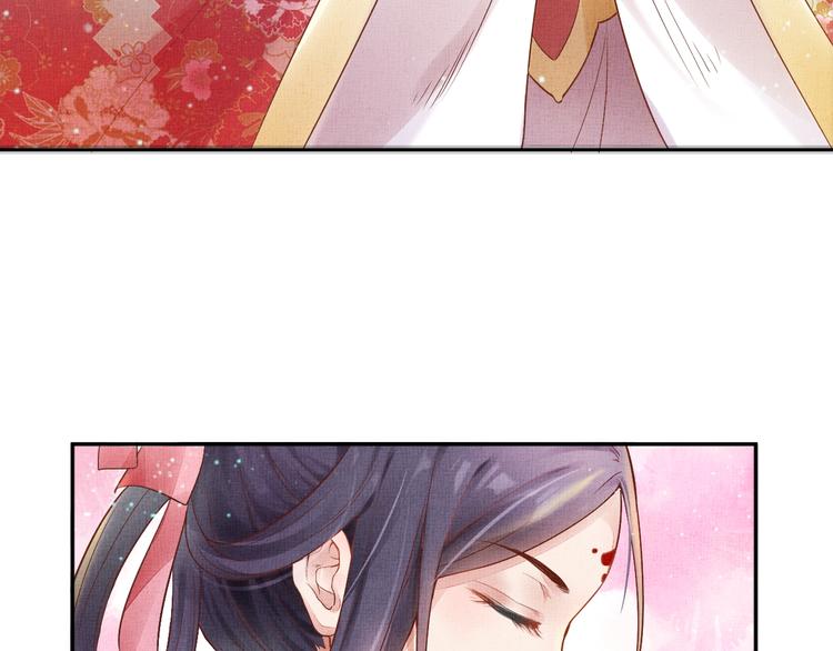 盛宠医妃之摇光传韩漫全集-第25话 你就从了我吧~无删减无遮挡章节图片 